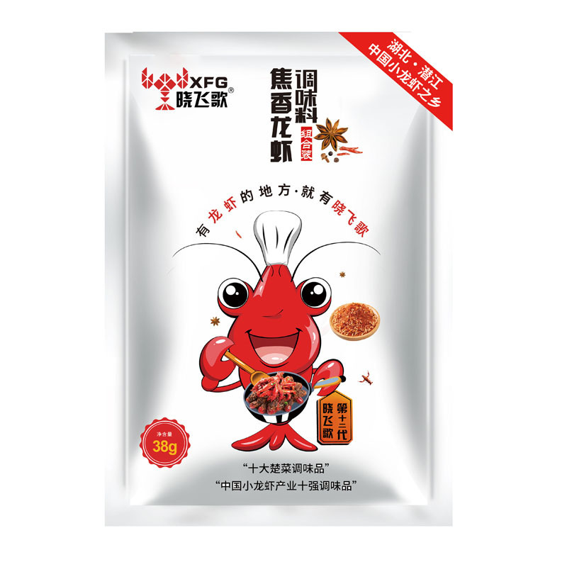 탄향 랍스터 시즈닝 38g [맞춤형 1.0kg ]