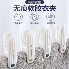 物干しハンガー衣類防風固定クリップ家庭用衣類プラスチッククリップ靴下シーツ干しクリップ
