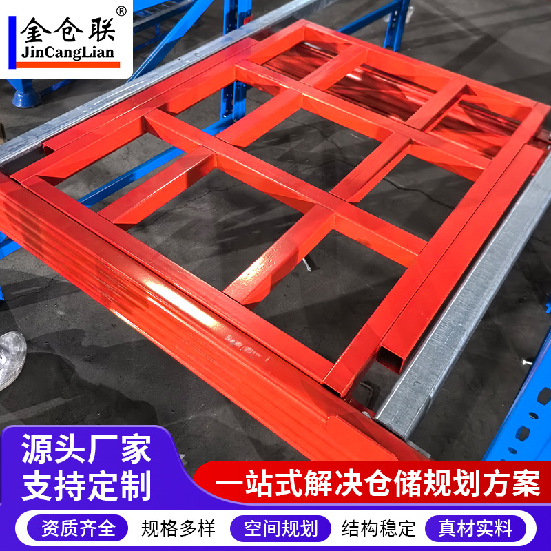 定制大型智能重型仓储货架 压入式货架带小车后推式货架仓库货架
