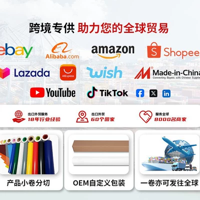 Automotive Film, Series Car Window Film, Economical