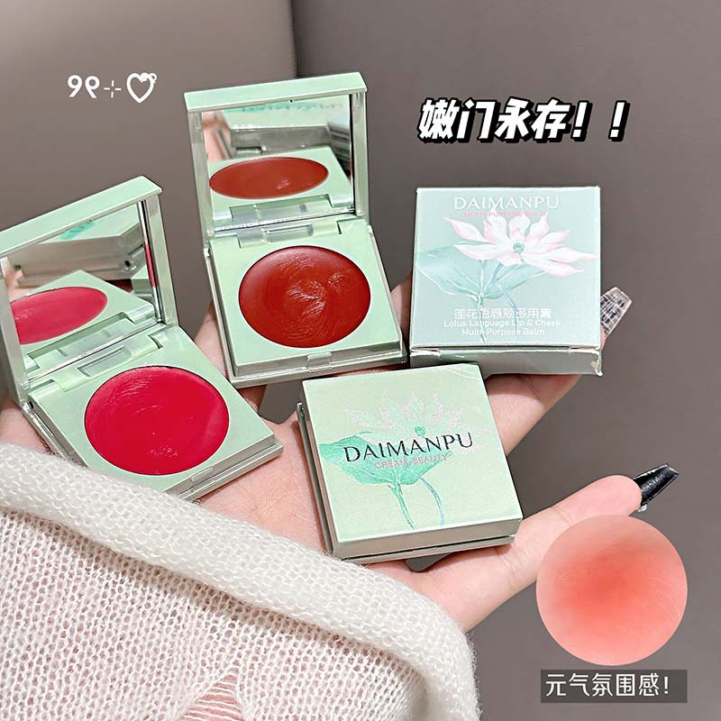 DAIMANPU Lotus Lips and Cheeks Multi-Purpose Lipstick Blush Lipstick Mat Cosméticos Especializados para Maquilleros
