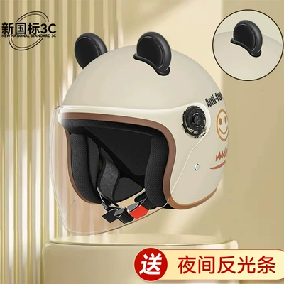 Helmet Women's Electric Bike Helmet, Motosiklet kaskı (dəbilqə) - thickened-eps-buffering-new-national-standard-3c-khaki-smiley-face-hd-anti-fog-long-mirror-black-ears-seven-layer-buffer-layer-protectiongerman-anti-collision-technologynano-temperature-lock