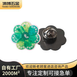 金属徽章小清新 异形不规则胸章覆膜烤漆趣味饰品 锌合金徽章定制