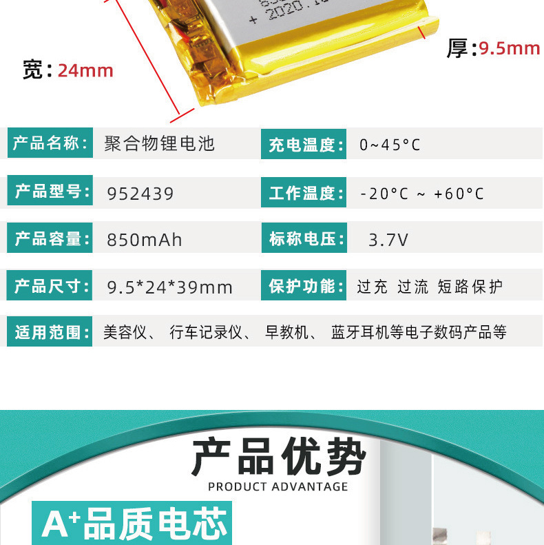 详情模板-排版用790-确定版-10.jpg