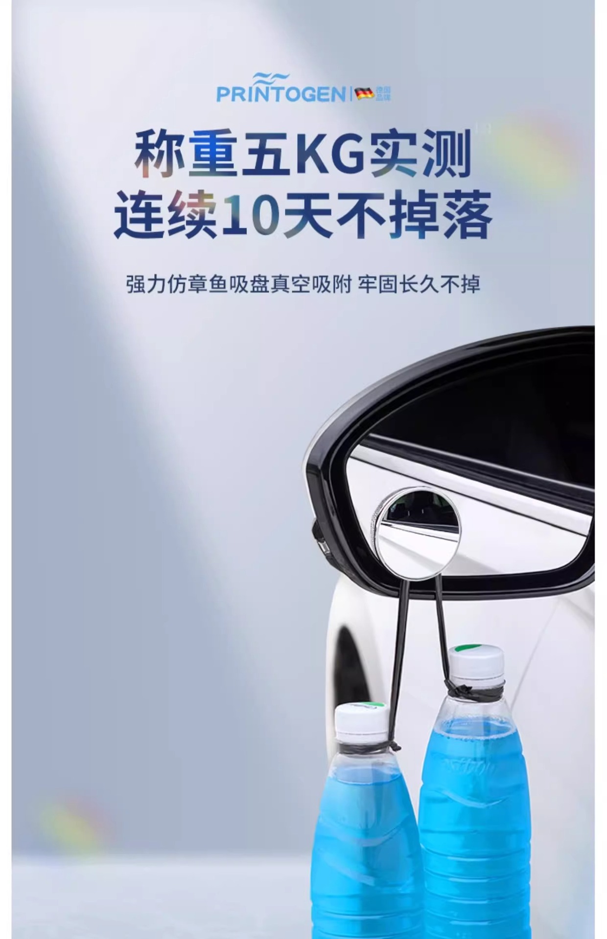 Car rearview mirror small round mirror blind area reversing super-clear auxiliary reflective mirror 360-degree panoramic wide-angle suction cup