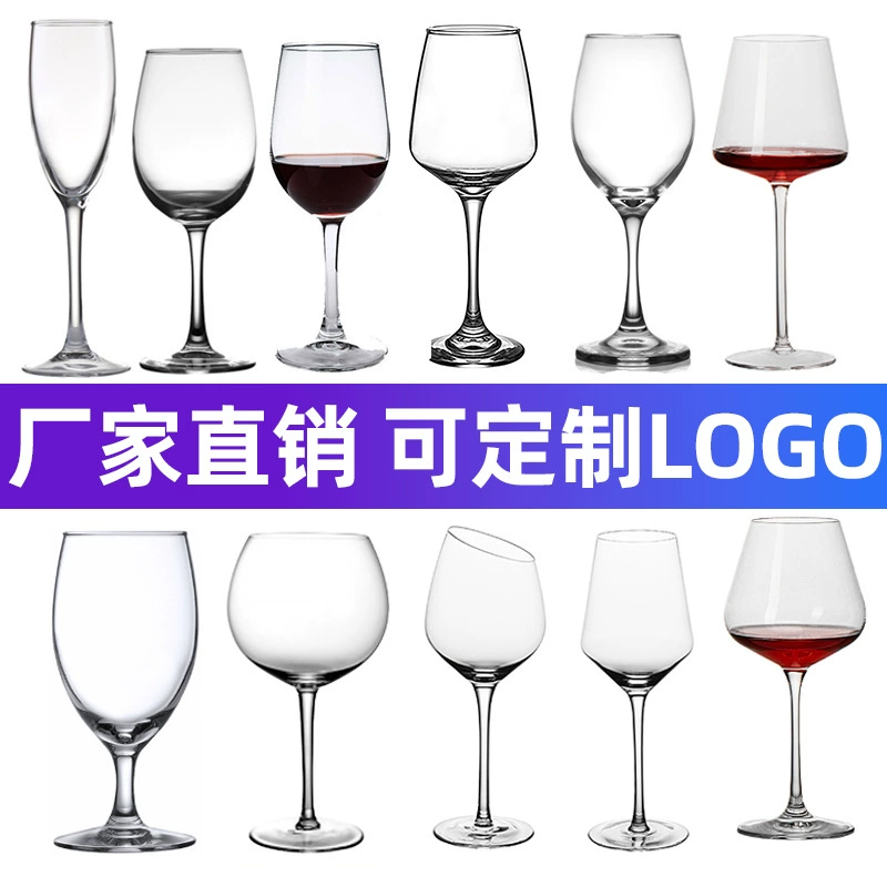 (Cross-border trading), glass wineglass for home use