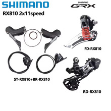 SHIMANO喜玛诺RX810手变2x11速前后拨链器公路自行车变速器