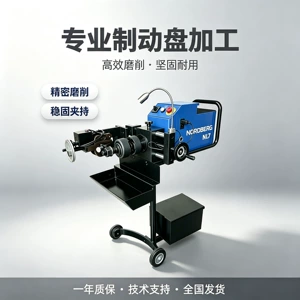Automotive brake disc multi-functional integrated disc and drum lathe, brake drum lathe, and disc repair machine