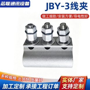 �������X�Ͻ����ؾ��AJBY302/502/602/603�����݁K�Ͽ羳���A