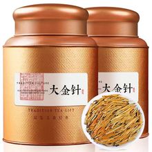 2025新茶滇红大金针正宗云南凤庆金芽红茶茶叶自己喝散装罐装批发