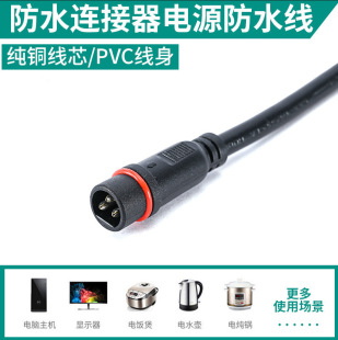 ����M12��ˮ���^ 7о���������zоĸ�^�Դip68��̖��ݔ �����^