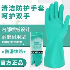 拓豊丁晴厚手手袋工業風ゴムニトリルラテックス家庭用皿洗い化学防護手袋卸売り