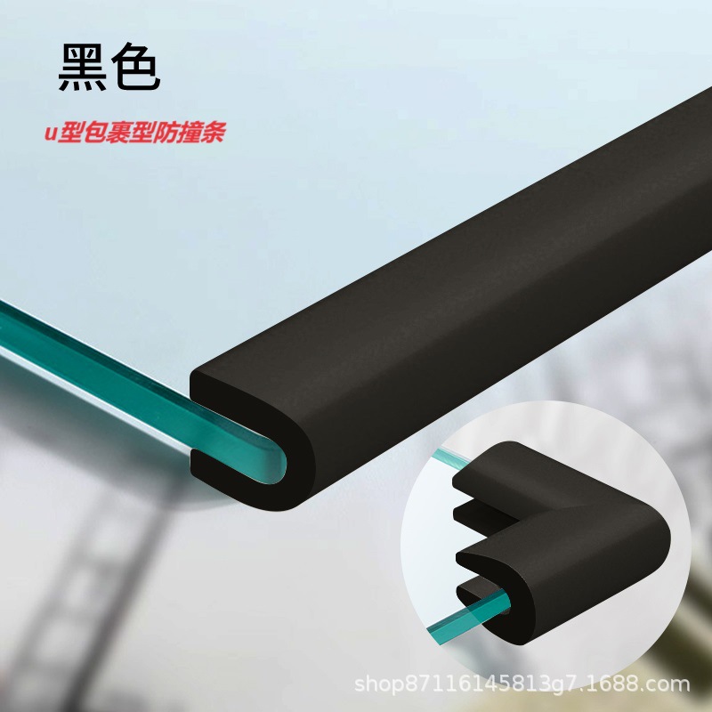 [glue-free model] card slot u-shaped black [package thickness below 2cm]