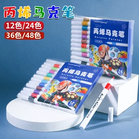 荧光笔;马克笔;白板笔