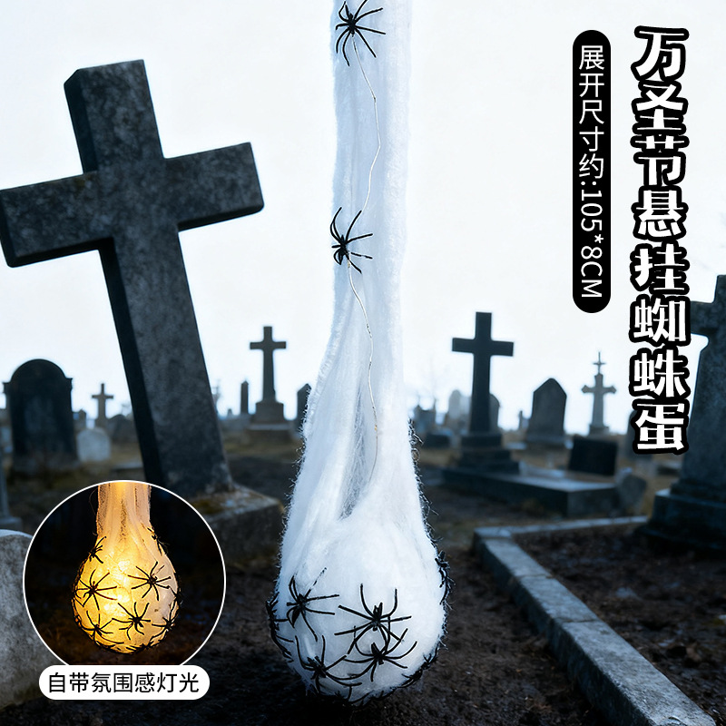 Lámpara de calabaza de Halloween bolsas de caramelo decoración de Halloween bolsas de azúcar decoración suministros de fiesta truco fantasma props de juego