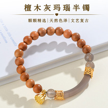 批发檀木灰玛瑙半镯手链莲蓬吊坠新中式佛珠文玩手串景区热销爆款