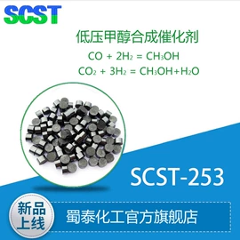 化工催化剂;无机催化剂;合成催化剂