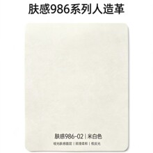 纳帕纹西皮批发超纤沙发革面料耐用革箱皮革各类汽车箱包人造革工