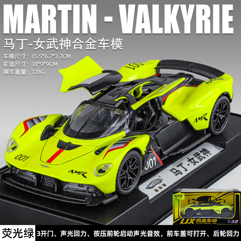 Li Jiaxin modelo de coche de aleación 1 a 32 Martin-Valkyrie coche deportivo retroceso coche de juguete para niños decoración del modelo de sonido