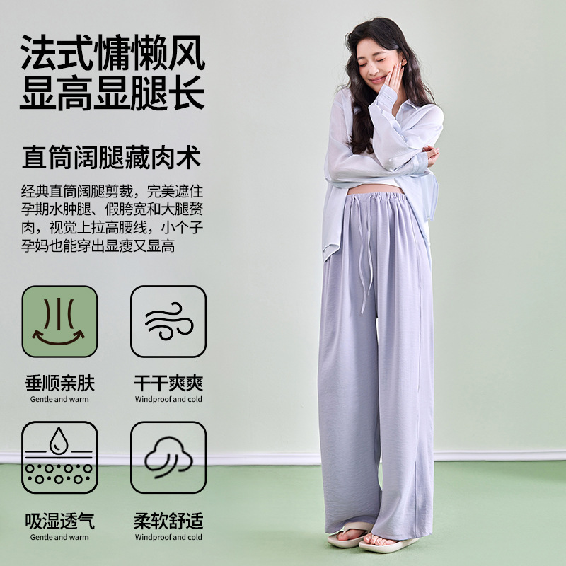 Maternity High-Waisted Wide-Leg Pants for Spring and Summer, Seamless Elastic Belly-Support Casual Pants, Loose and Drapey, Slimming Yamamoto Pants