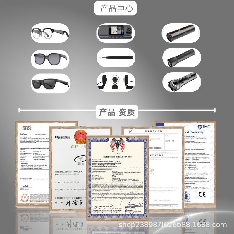 产品 资质.jpg