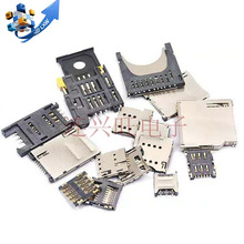 �S��ֱ�N�NƬSD/TF/SIM/NANO/Micro card�ԏ� �⺸ʽ�ȴ濨���h��