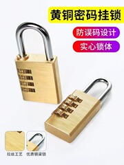 Pure Copper Combination Padlock Suitcase Lock Locker Room Backpack Box Gym Home Use Combination Lock