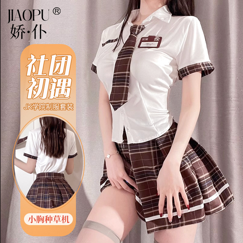 Japanese classic uniform