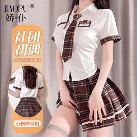 娇仆日系经典JK学院制服套装情趣内衣角色扮演激情制服