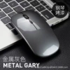 Charging 2.4g-color box installation [gray]