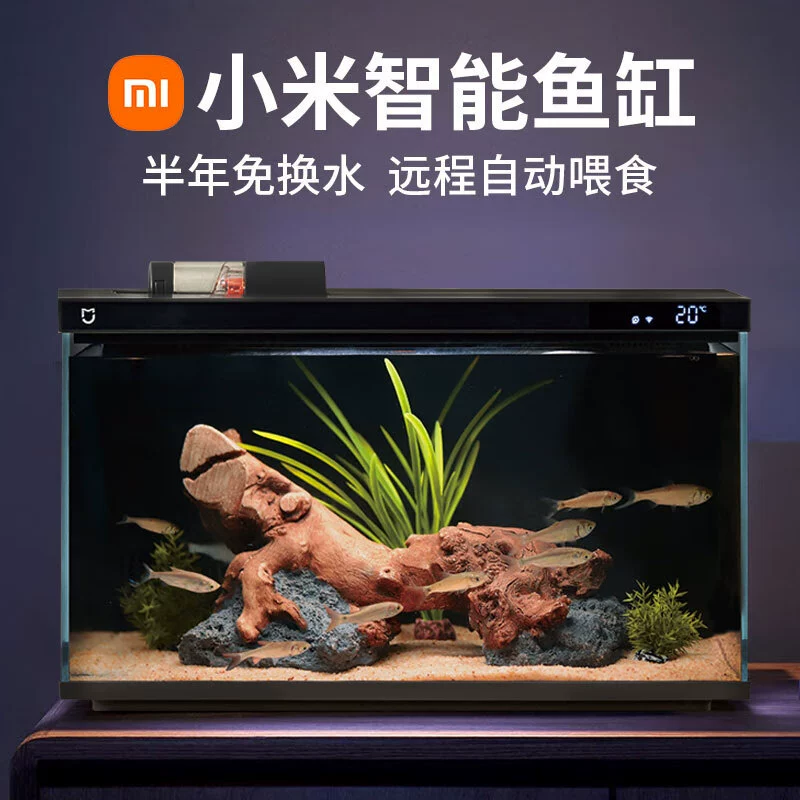 Полный набор экологических декораций для ландшафта аквариума Xiaomi