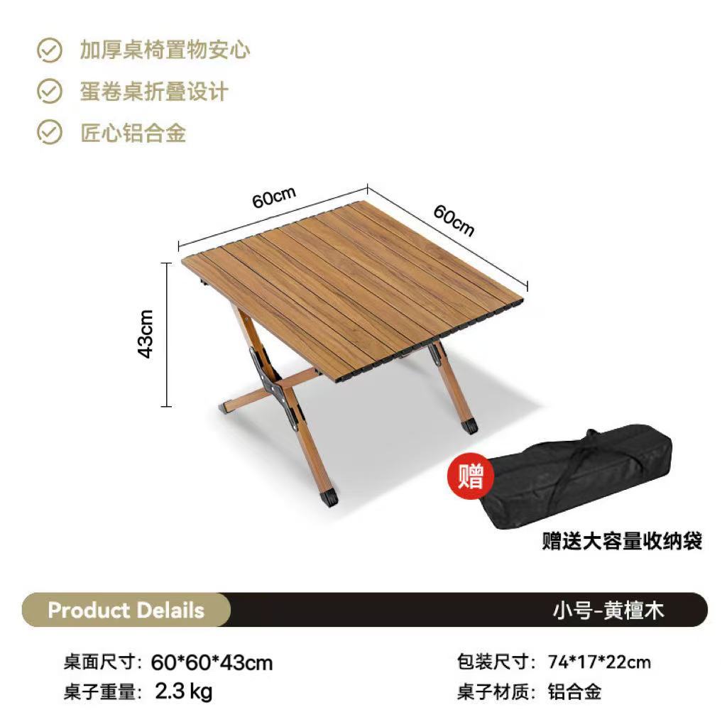 나뭇결색 2~4인(60*60cm) 수납가방 포함