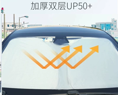 Car sunshade universal model: Sun shade - special-for-tesla-model-y-150-93cm-titanium-silver-double-layer