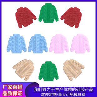 In-Stock New Sweater Silicone Beads DIY Baby Pacifier Chain Loose Bead Accessories Children's Teething Beads Wholesale Bite-Resistant
