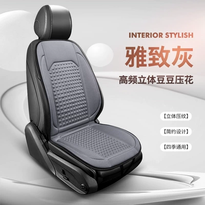 Multi-function pad | Car Heated Seat Cushion Winter - szm-star-point-cloth-elegant-gray-single-seat
