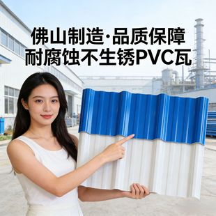 �Bֳ���S������������Ƭ������������߹��߷����﷿PVC������