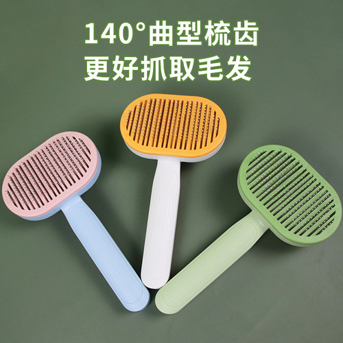 Cat comb cross-border one-click removes floating hair stainless steel needle pet brush cleaning and grooming supplies pet brush