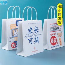 Biscuit Packaging Bag Cartoon Text Holiday Giftɰb1