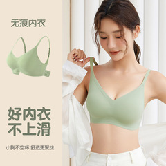 調整型の一枚式の無痕美背下着の女性夏小胸が集まって垂れ下がるのを防ぎます。