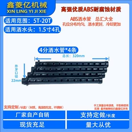 冷却塔;淋水装置;风叶