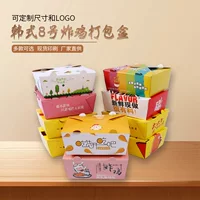 В наличии Корейский Стиль № 8 Упаковочная коробка для жареной курицы Одноразовая бумажная коробка на вынос Коробка для целой курицы Куриная ножка Коробка для куриного стейка
