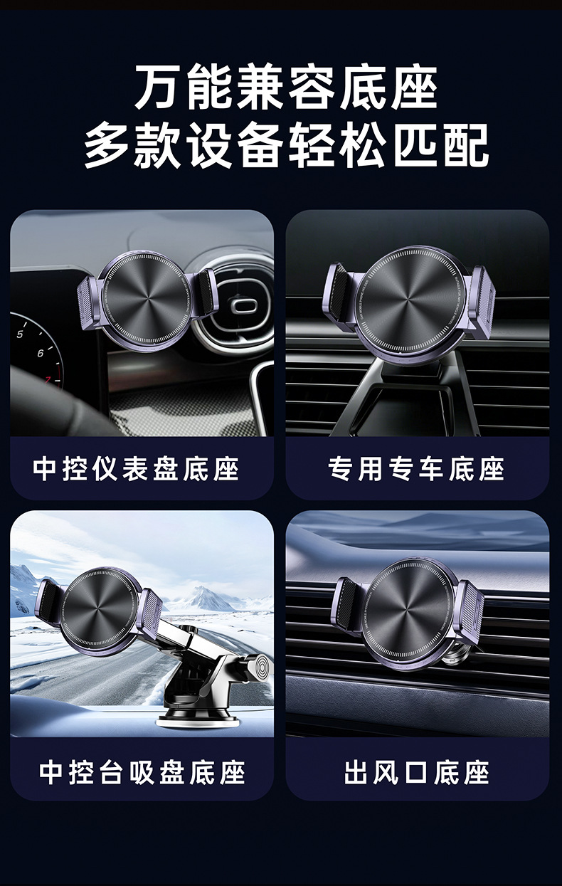 Magnetic dual-use car phone holder, rotatable strong magnetic anti-shake car mount, air vent navigation stand