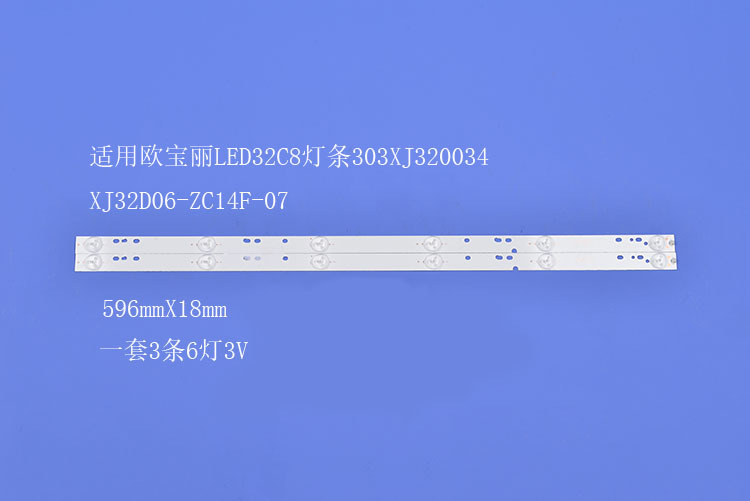 液晶电视LED32C8灯条303XJ320034 XJ32D06-ZC14F-07