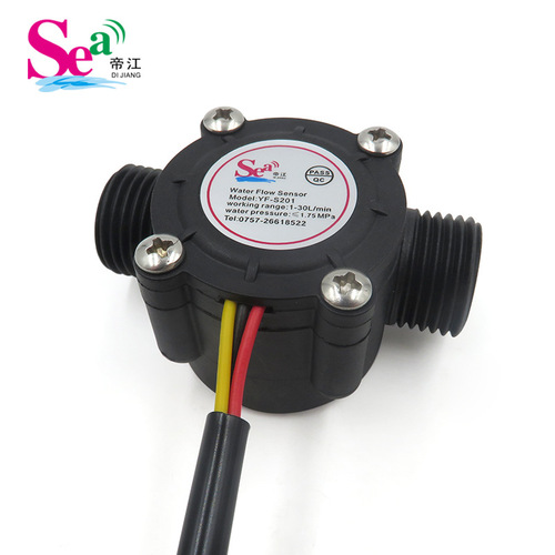 4-inch water flow sensor, hot water dispenser Hall flow sensor, S201 water flow meter