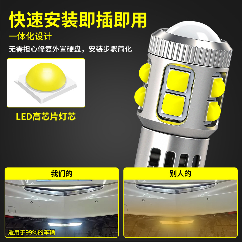 Shangxian LED lámpara de automóvil T15 - 11smd 3030 lámpara de automóvil brillante luz trasera de freno luz de retroceso lente