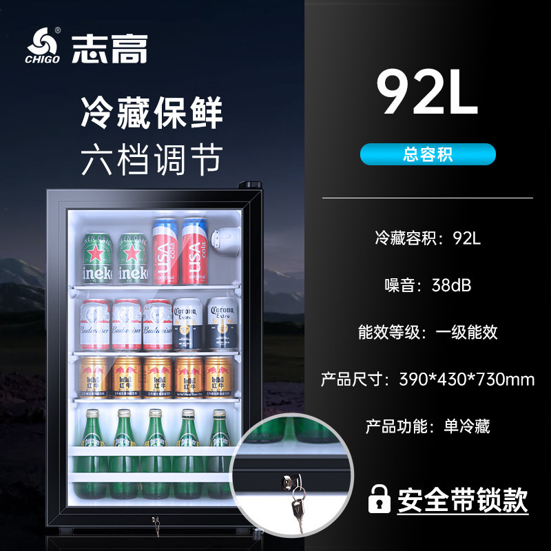 Chigo アイスバー冷蔵庫家庭用小型冷蔵庫茶飲料ディスプレイキャビネットリビングルームオフィスワイン保存キャビネット|undefined