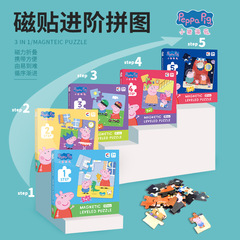 子供の子豚のパズルのページの益智は早く段階の磁気の赤ちゃんを教えて脳を動かします。