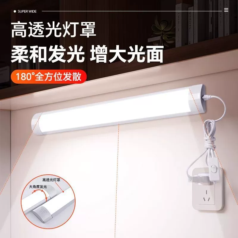 Сверхяркий линейный свет LED для спальни, настенный светильник, комфортный спектр света