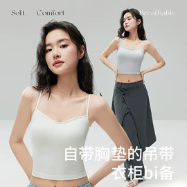 无痕文胸;女士三角裤;女士背心
