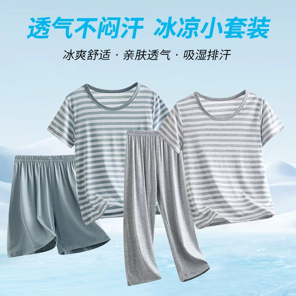 That Tanghui Modal Striped Children's Homewear Set 2025 Summer Thin Breathable Casual Unisex for Older Children